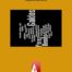 Torquemada en la hoguera (EPUB)